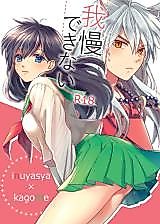 Cover image for the other called 