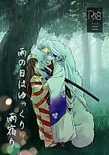 Cover image for the other called 