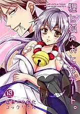 Cover image for the other called 