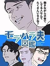 Cover image for the manga called 