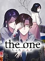 Cover image for the manga called 