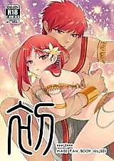 Cover image for the other called 