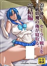Cover image for the other called 