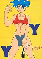Cover image for the other called 