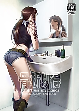 Cover image for the other called 