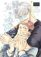 Cover image for the other called 