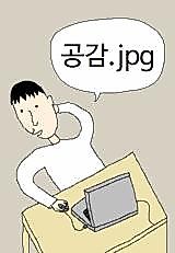 Cover image for the manhwa called 