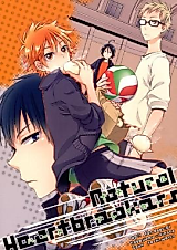 Cover image for the other called 