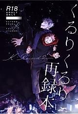 Cover image for the other called 