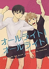 Cover image for the other called 
