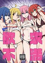 Cover image for the other called 