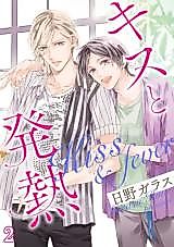 Cover image for the manga called 