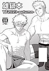 Cover image for the other called 