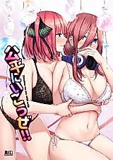 Cover image for the other called 