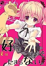 Cover image for the other called 
