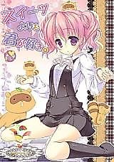 Cover image for the other called 