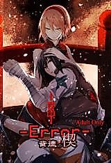 Cover image for the other called 