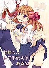 Cover image for the other called 