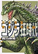 Cover image for the manga called 