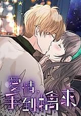 Cover image for the manhua called 