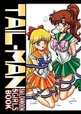 Cover image for the other called 