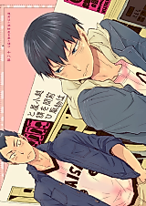 Cover image for the other called 