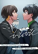 Cover image for the other called 