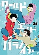 Cover image for the other called 