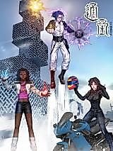 Cover image for the manhua called 