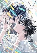 Cover image for the other called 
