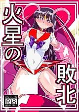 Cover image for the other called 