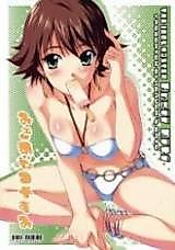 Cover image for the other called 