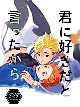 Cover image for the other called 
