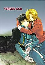 Cover image for the other called 