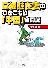 Cover image for the manga called 