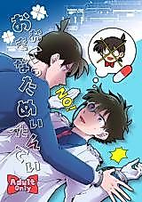 Cover image for the other called 