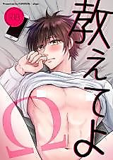 Cover image for the other called 