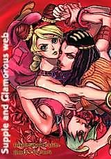 Cover image for the other called 