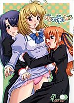 Cover image for the other called 