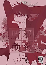 Cover image for the other called 