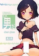 Cover image for the other called 