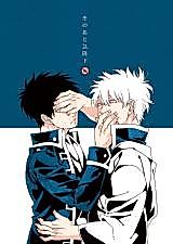 Cover image for the other called 