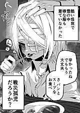Cover image for the manga called 