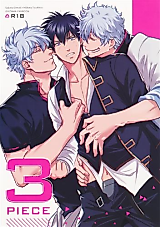 Cover image for the other called 