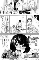 Cover image for the manga called Let's Netoraserare!