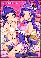 Cover image for the other called 