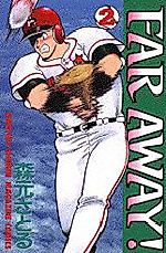 Cover image for the manga called 