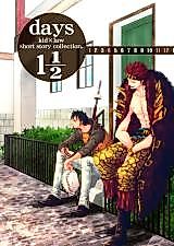Cover image for the other called 