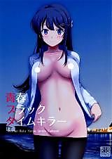 Cover image for the other called 