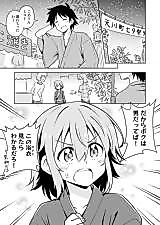 Cover image for the manga called 